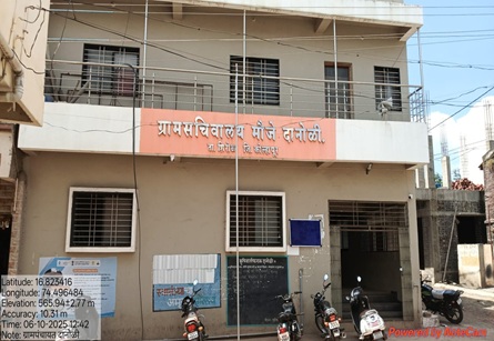 ग्रामपंचायत दानोळी